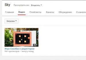 Отчёт от 1901 за Олимпиада / Конкурс видео-обзоров C#-программ