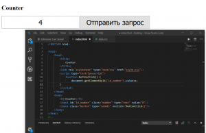 Отчёт от 19022 за Весёлая семейка Web-Мастера / JavaScript