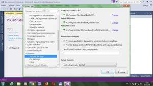 Отчёт от 19052 за C# Android / Установка Xamarin для Visual Studio