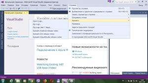 Отчёт от 19052 за C# Android / Установка Xamarin для Visual Studio