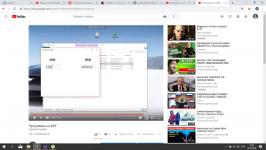 Отчёт от 19384 за Простой WPF  / WPF. Финальный урок