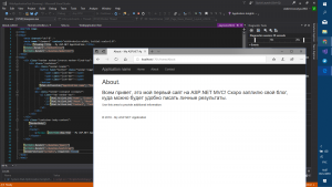 Отчёт от 19384 за Базовый ASP.ект / Мы начинаем ASP.NET с MVC