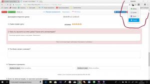 Отчёт от 19475 за PHP Driver / Настройка PHP-отладчика xDebug в PHPStorm