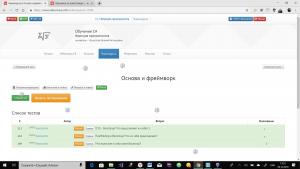 Отчёт от 19475 за Начало здесь / День №6. Обучательное тестирование