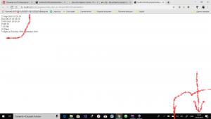 Отчёт от 19475 за PHP Повелитель дат / Текущее время проекта