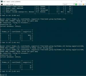 Отчёт от 19475 за SQL: ничего лишнего / Группировки и функции