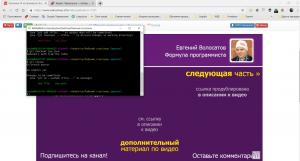 Отчёт от 19475 за Система Git / git add checkout