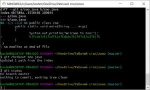 Отчёт от 19475 за Система Git / git commit reset diff