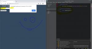 Отчёт от 19475 за JS Восточный гороскоп / Первые функции