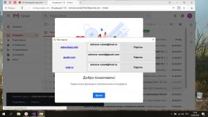 Отчёт от 19622 за Демо софт / Менеджер паролей
