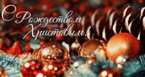 Отчёт от 19771 за Демо игры / С# Новым годом!