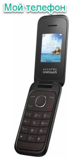 Отчёт от 19867 за Шахматы по сети / Доска. VIP. Запуск на Android