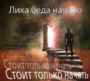 Отчёт от 19869 за Демо софт / Вступительное слово