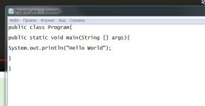 Отчёт от 19870 за J1. Запуск / START - Платформа Java