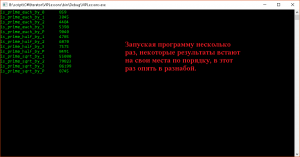 Отчёт от 20071 за Итератор / VIP. Оптимизация поиска простых чисел