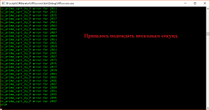 Отчёт от 20071 за Итератор / VIP. Оптимизация поиска простых чисел