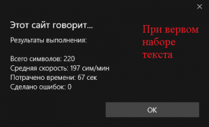 Отчёт от 20071 за Бинарная жизнь / Максималка