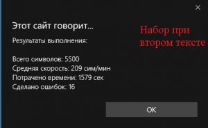 Отчёт от 20071 за Бинарная жизнь / Максималка