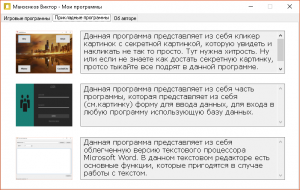Отчёт от 20071 за Нанософт / Твоё портфолио