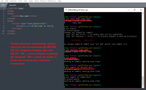 Отчёт от 20071 за Система Git / git commit reset diff