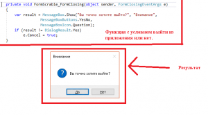 Отчёт от 20071 за Игры со словами / Игры со словами