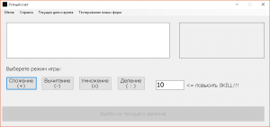 Отчёт от 20071 за Демо игры / VIP. Устный счёт