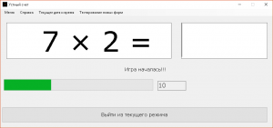Отчёт от 20071 за Демо игры / VIP. Устный счёт