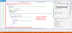 Отчёт от 20071 за Итератор / Итератор. Список простых чисел.