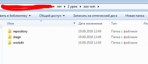 Отчёт от 20082 за Система Git / git init