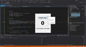 Отчёт от 20099 за Демо игры / Игра Быстрощёлк
