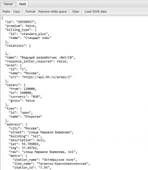 Отчёт от 20111 за API поиска работы / Начало работы с HeadHunter API