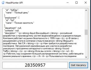 Отчёт от 20111 за API поиска работы / Все запросы - через приложение