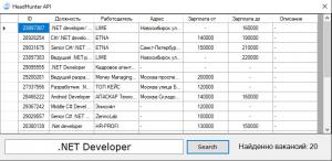 Отчёт от 20111 за API поиска работы / Предложения - в таблицу