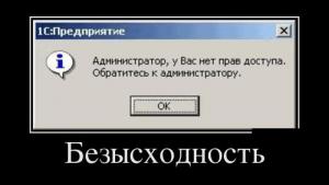 Отчёт от 20122 за Facade / Facade - Motivator - Plan