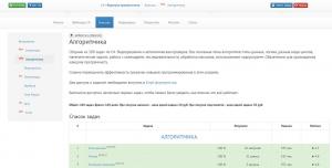 Отчёт от 20167 за Повторение задач / 50% Экватор пройден!