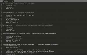 Отчёт от 20167 за marafon / Запросы для PHP-функций