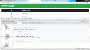 Отчёт от 20167 за marafon / Вызов API-функций из PHP
