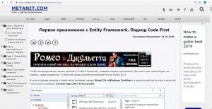 Отчёт от 20167 за Entity Framework / Введение в EF