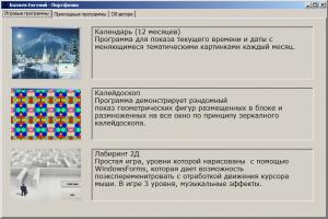 Отчёт от 20176 за Нанософт / Твоё портфолио