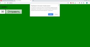 Отчёт от 20236 за Весёлая семейка Web-Мастера / PHP