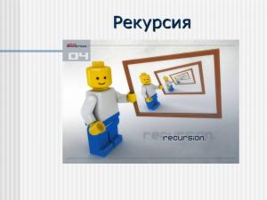 Отчёт от 20295 за Комбинаторика / Рекурсия. Вступление