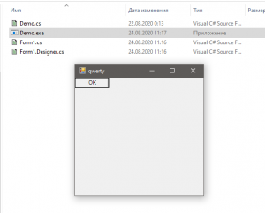 Отчёт от 20302 за Компилятор / Секреты Designer файла