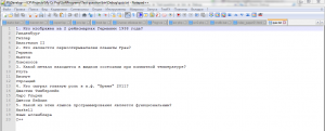 Отчёт от 20302 за Нанософт / Прохождение теста
