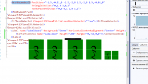 Отчёт от 20302 за WPF Clocks / Перекидные часы. Без пяти пять.