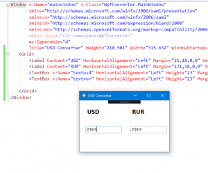 Отчёт от 20302 за Простой WPF  / WPF. Конвертер валюты. Макет программы