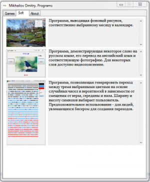 Отчёт от 20302 за Нанософт / Твоё портфолио