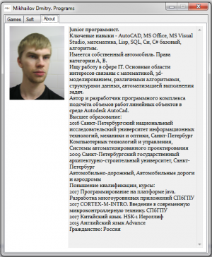 Отчёт от 20302 за Нанософт / Твоё портфолио