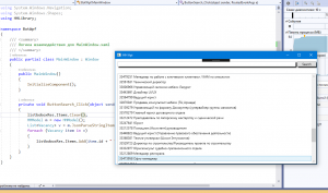 Отчёт от 20302 за API поиска работы / Переезжаем на WPF