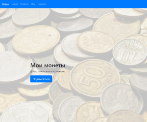 Отчёт от 20302 за Bootstrap-4 первые шаги / Отзывы: карты - в сетку