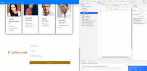 Отчёт от 20302 за Bootstrap-4 первые шаги / JS-навигация